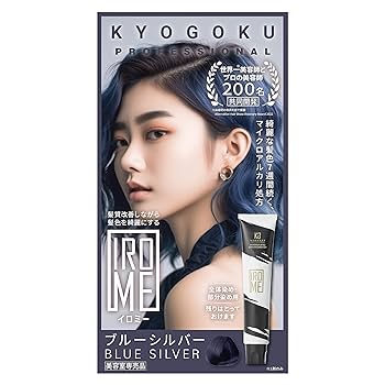 グレープ1剤8本2剤1本　よろしくお願いします 楽天市場】ホーユー プロステップ ルミシャス I GY イノセント